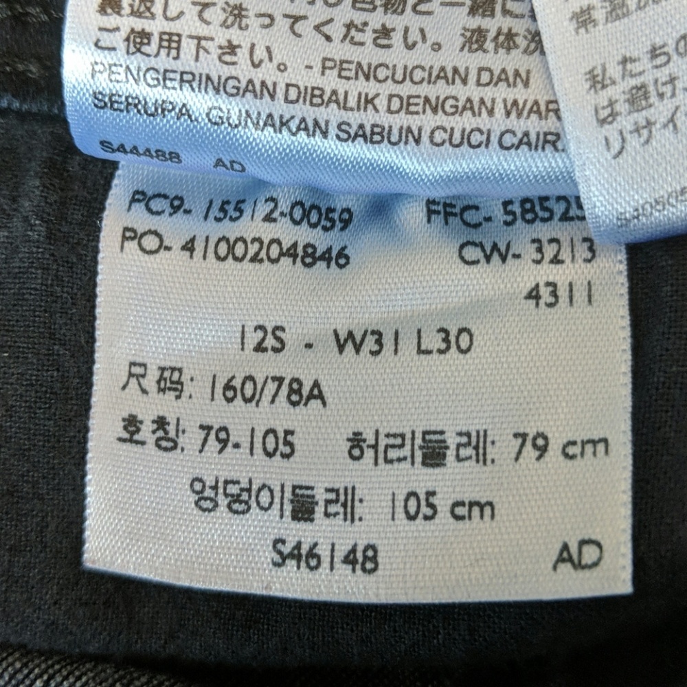 Levi's perfectly slimming 512 bootcut sz 12s - Picture 4 of 8
